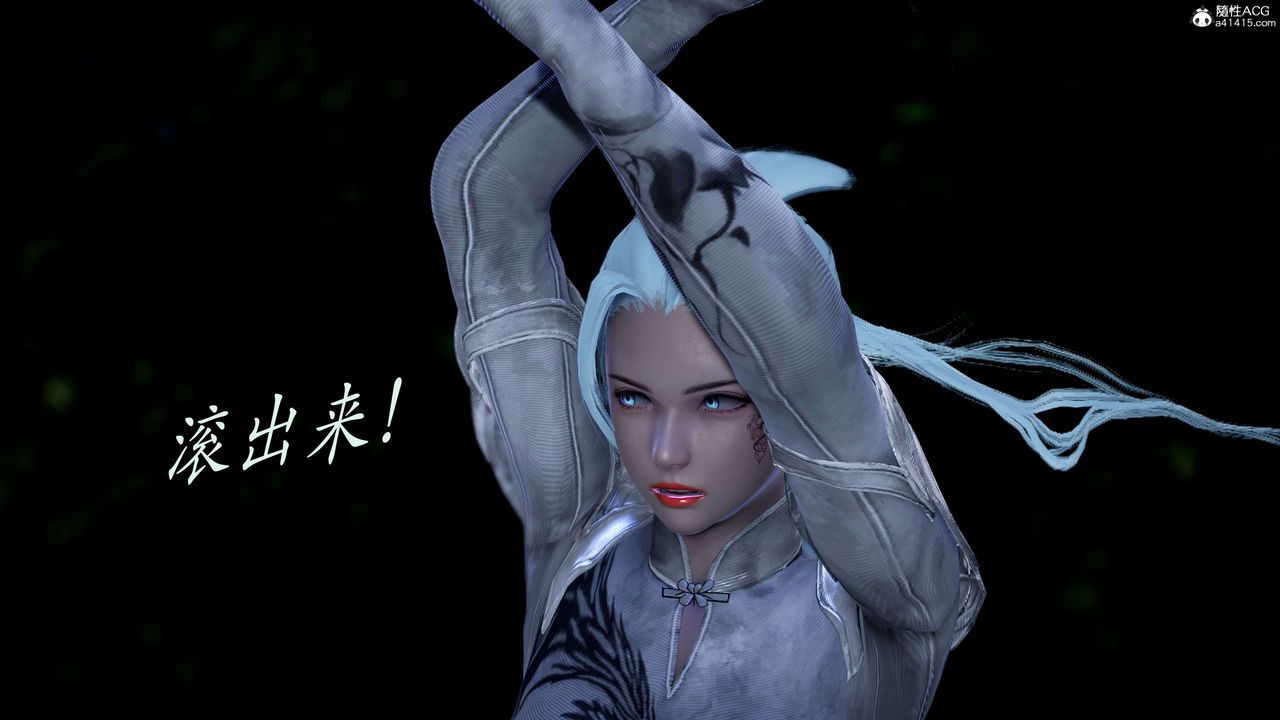 [3D]神谕第二季第02话