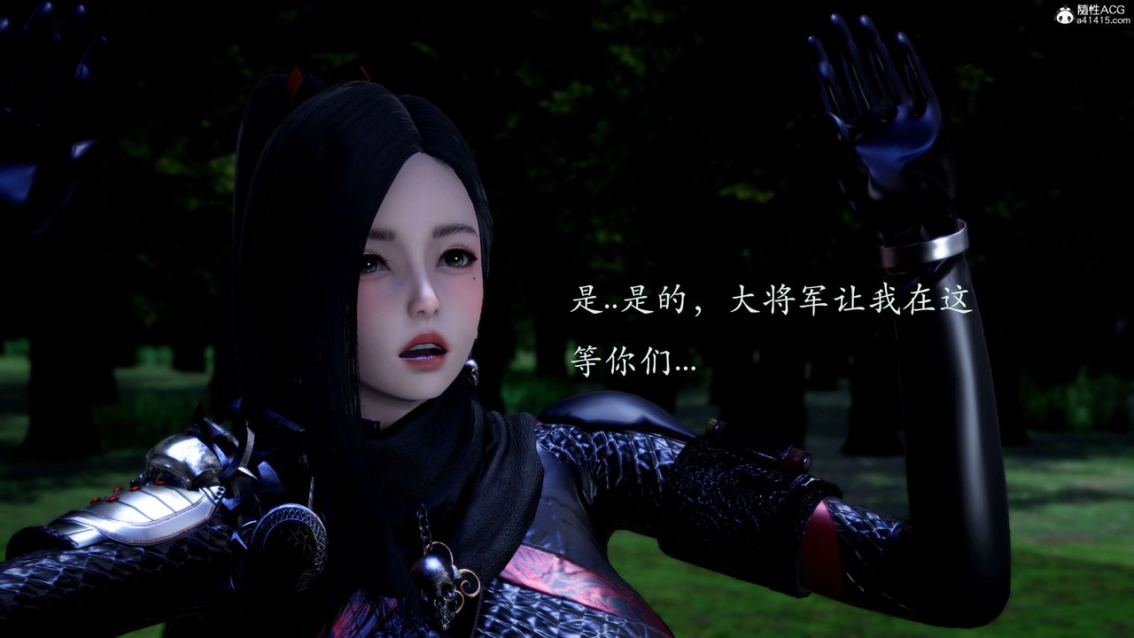 [3D]神谕第二季第02话