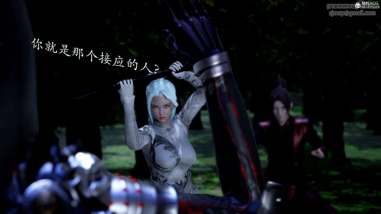 [3D]神谕第二季第02话