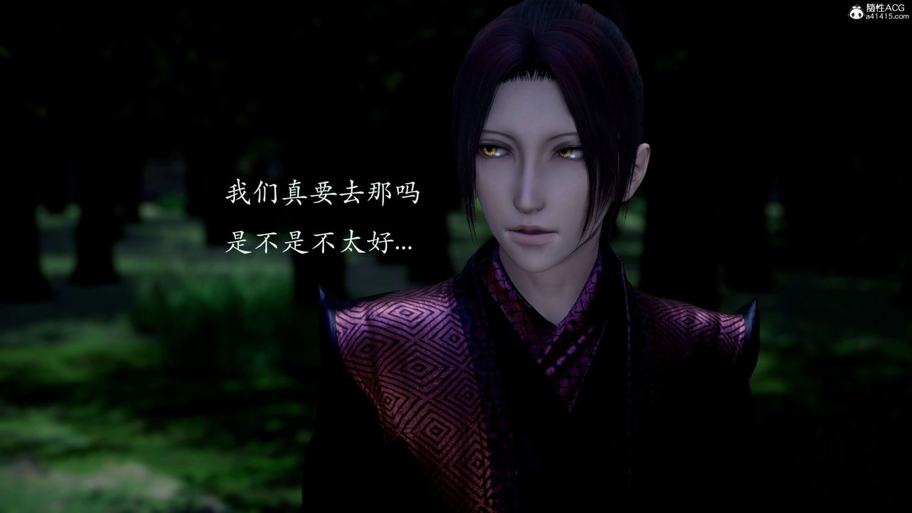 [3D]神谕第二季第02话