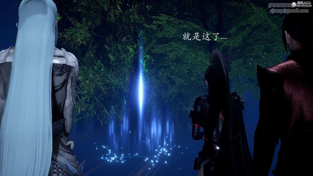 [3D]神谕第二季第02话