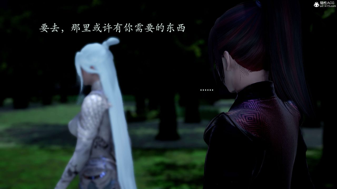 [3D]神谕第二季第02话