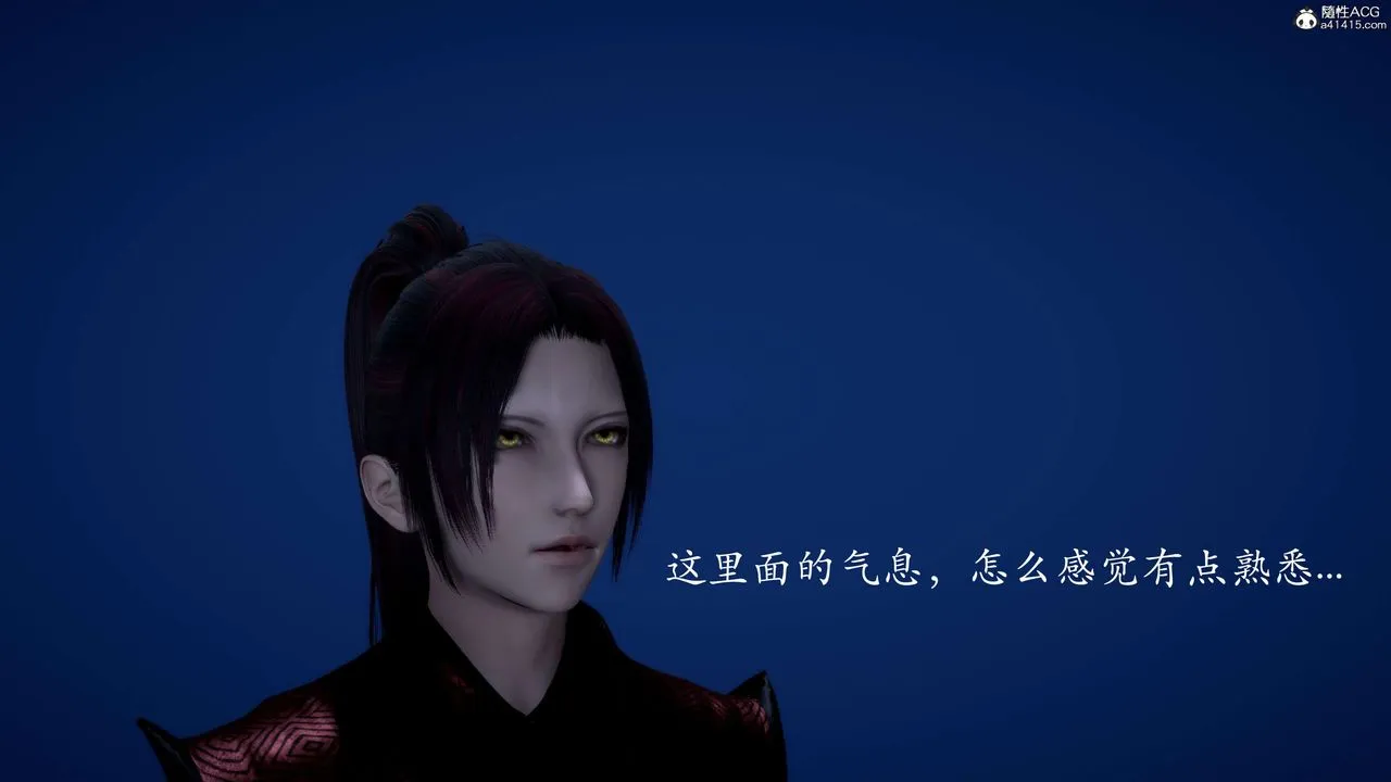 [3D]神谕第二季-第02话 - 图片 41
