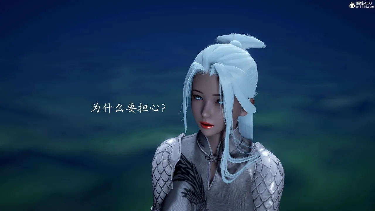 [3D]神谕第二季-第02话 - 图片 49
