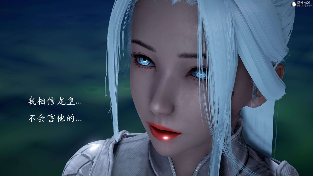 [3D]神谕第二季第02话