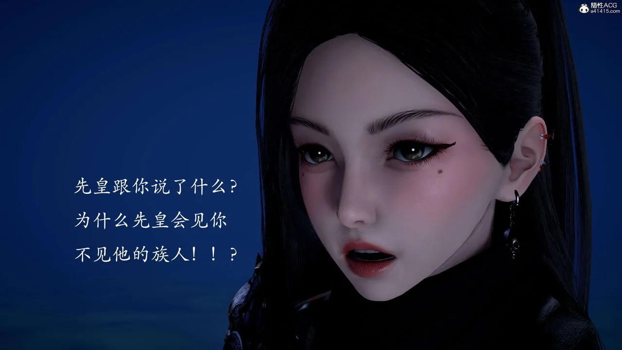 [3D]神谕第二季-第02话 - 图片 69