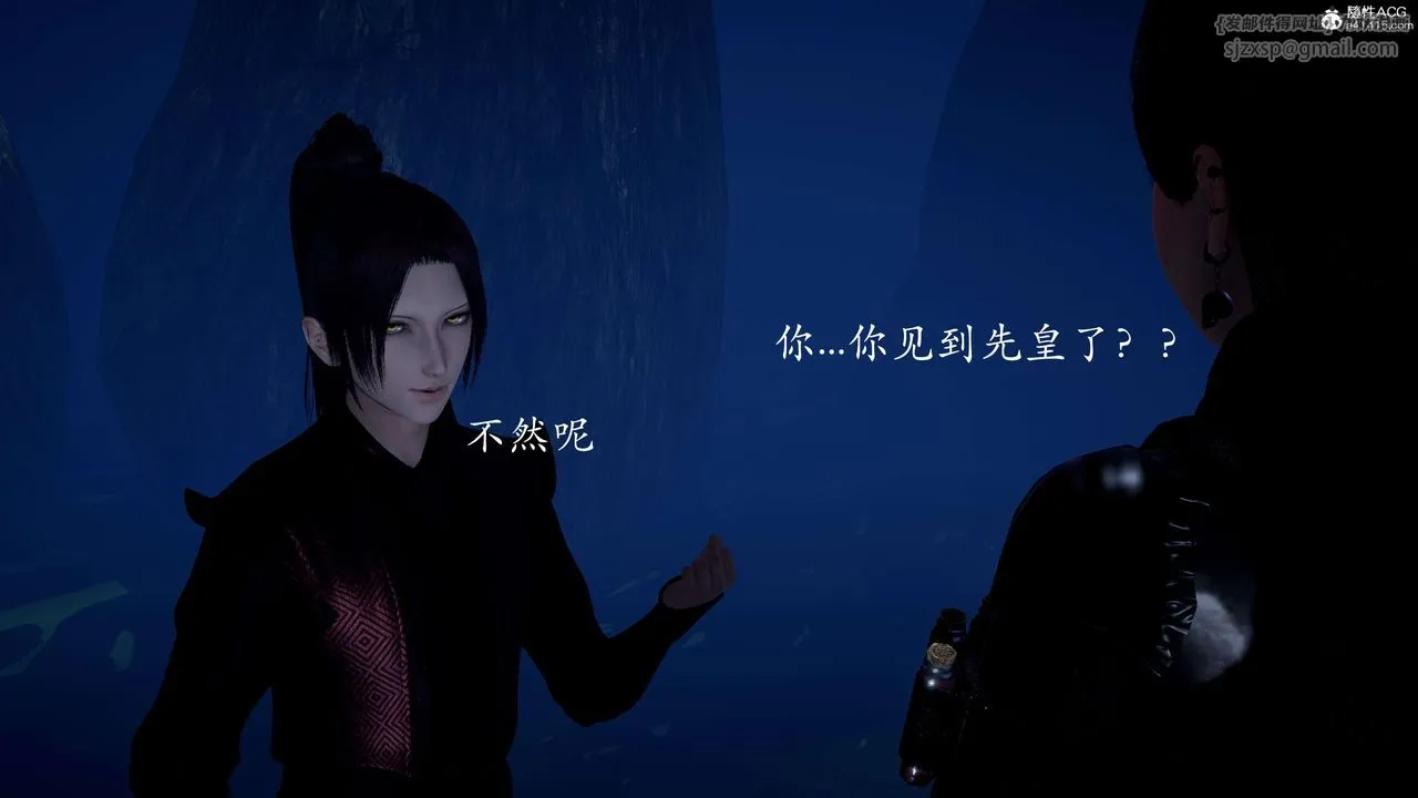 [3D]神谕第二季-第02话 - 图片 68
