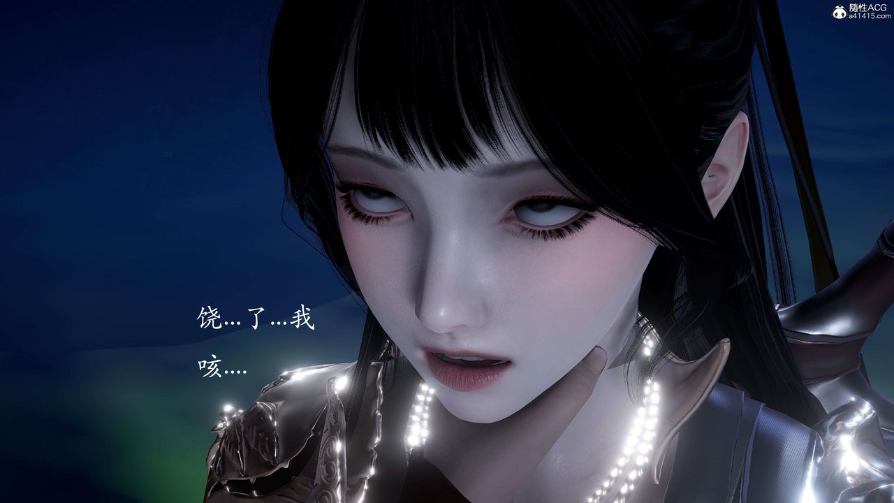 [3D]神谕第二季第02话