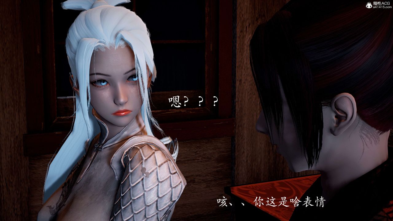 [3D]神谕第二季第02话