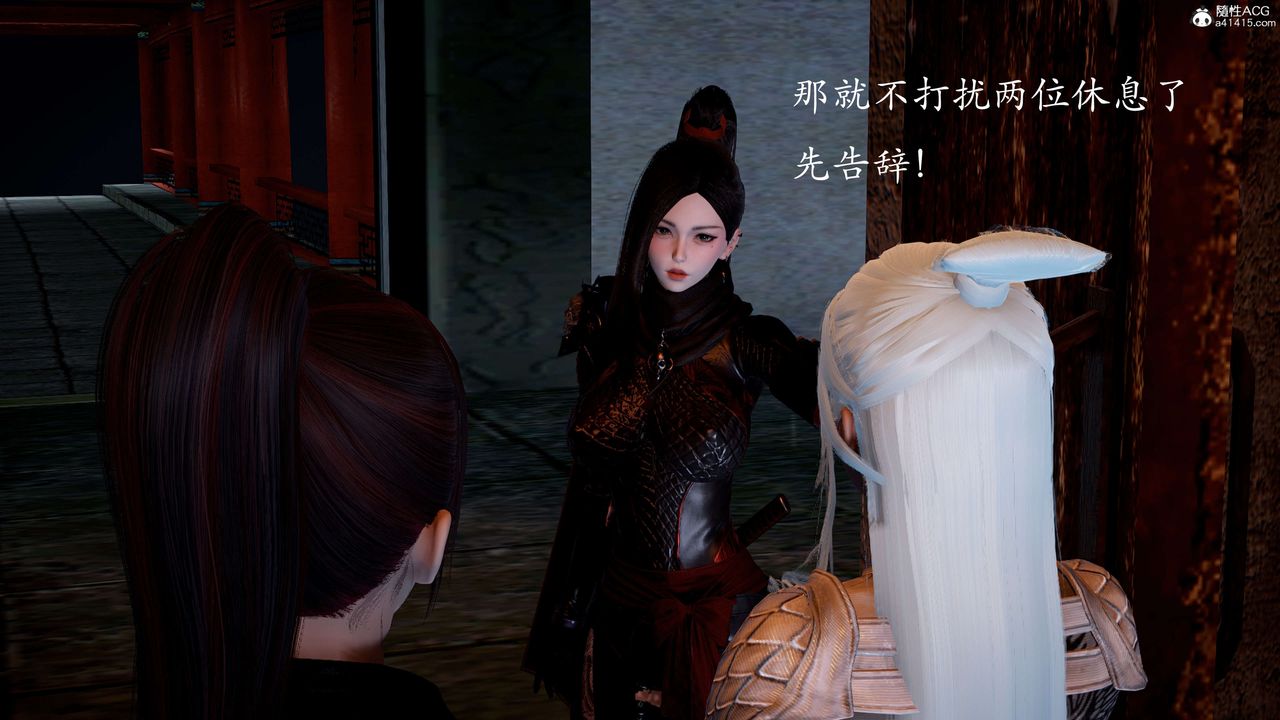 [3D]神谕第二季第02话