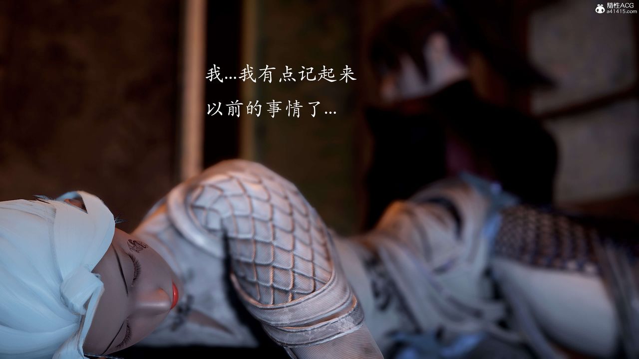 [3D]神谕第二季第02话