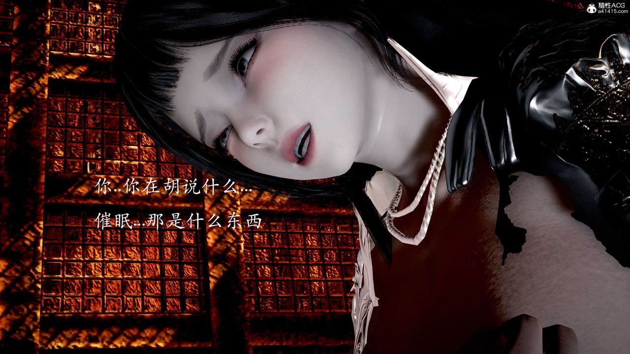 [3D]神谕第二季第02话