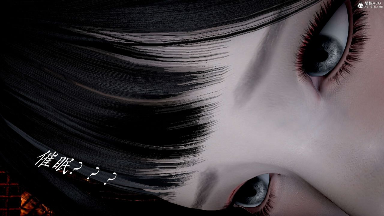 [3D]神谕第二季第02话