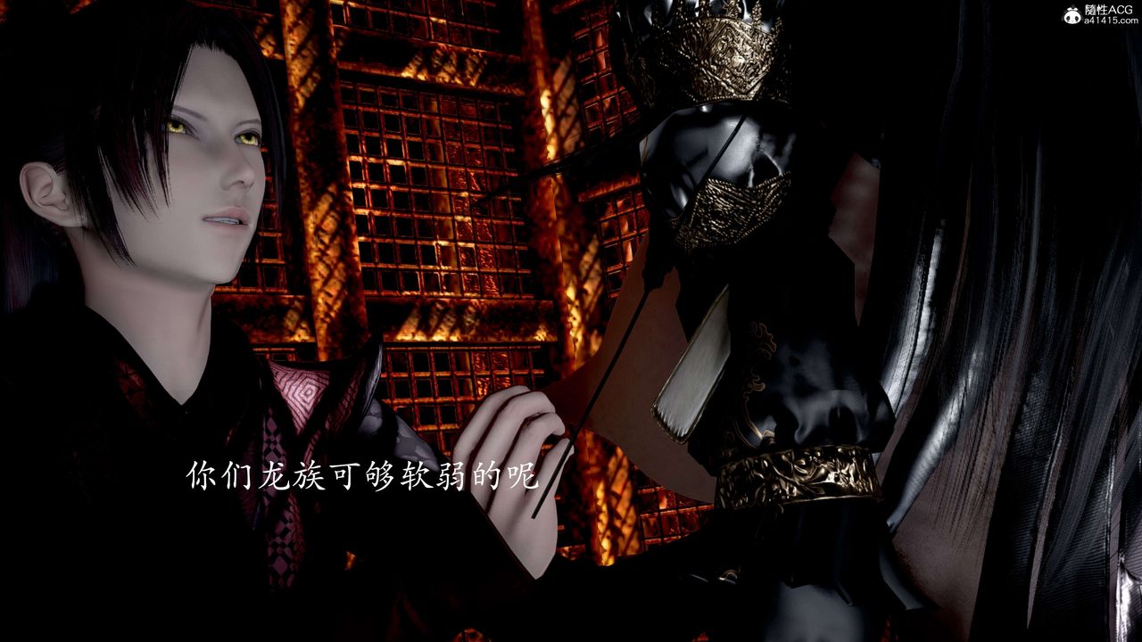 [3D]神谕第二季第02话