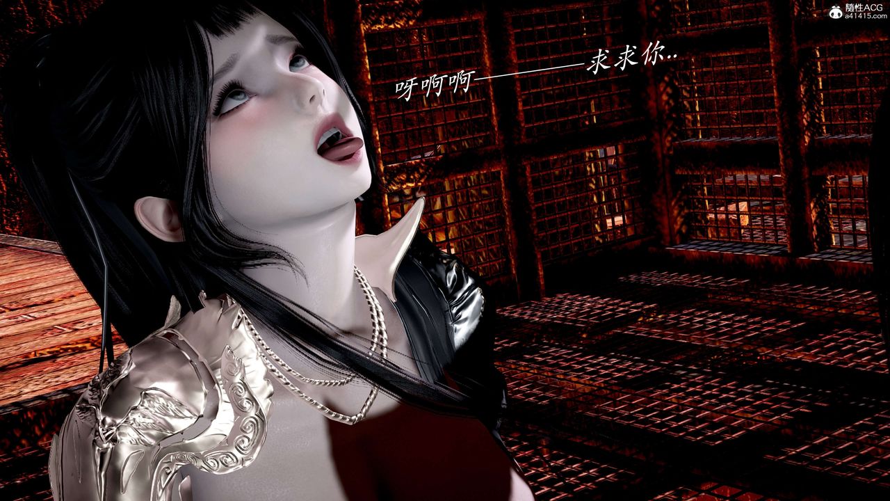 [3D]神谕第二季第02话