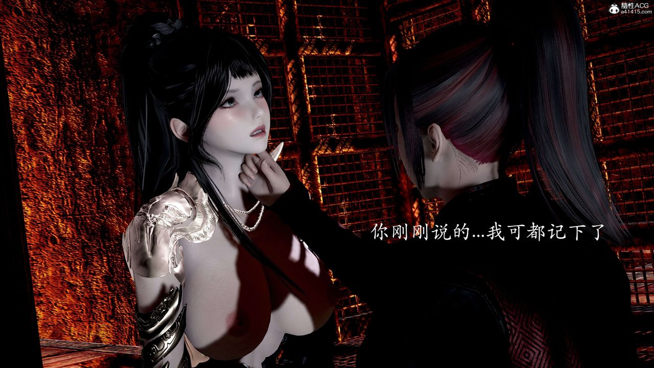 [3D]神谕第二季第02话