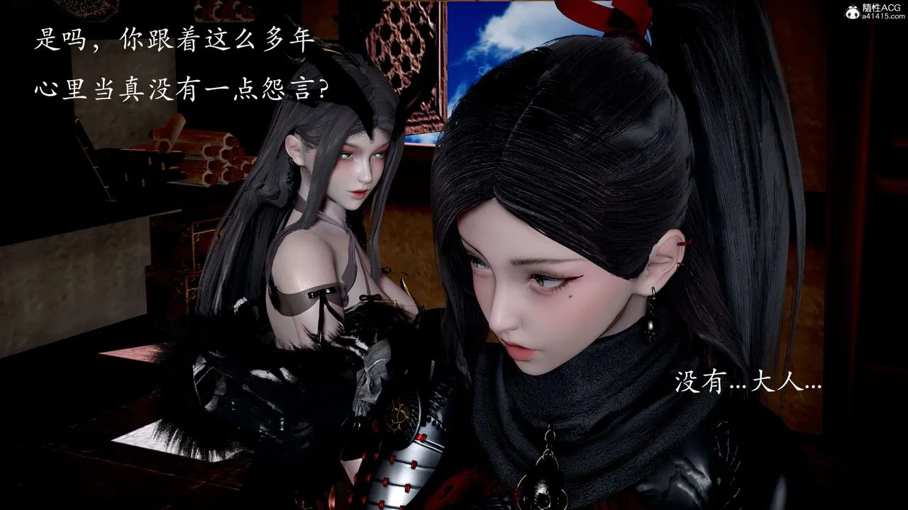 [3D]神谕第二季-第03话 - 图片 10