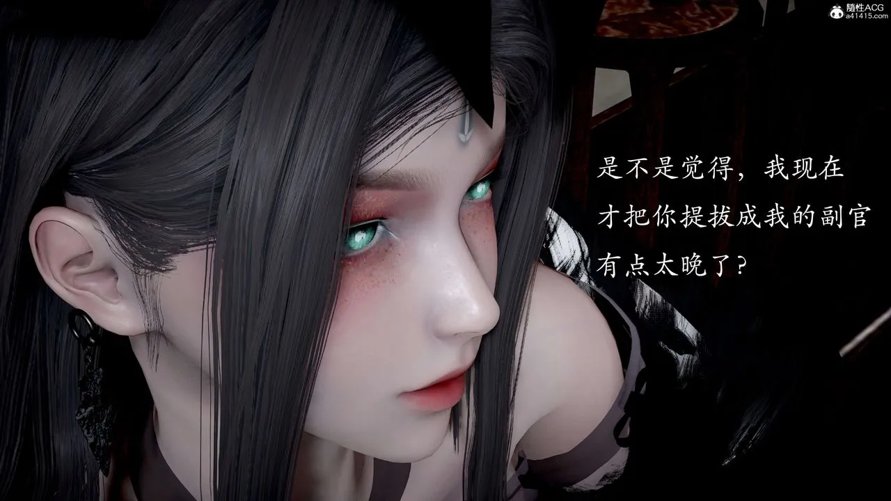 [3D]神諭第二季第03話