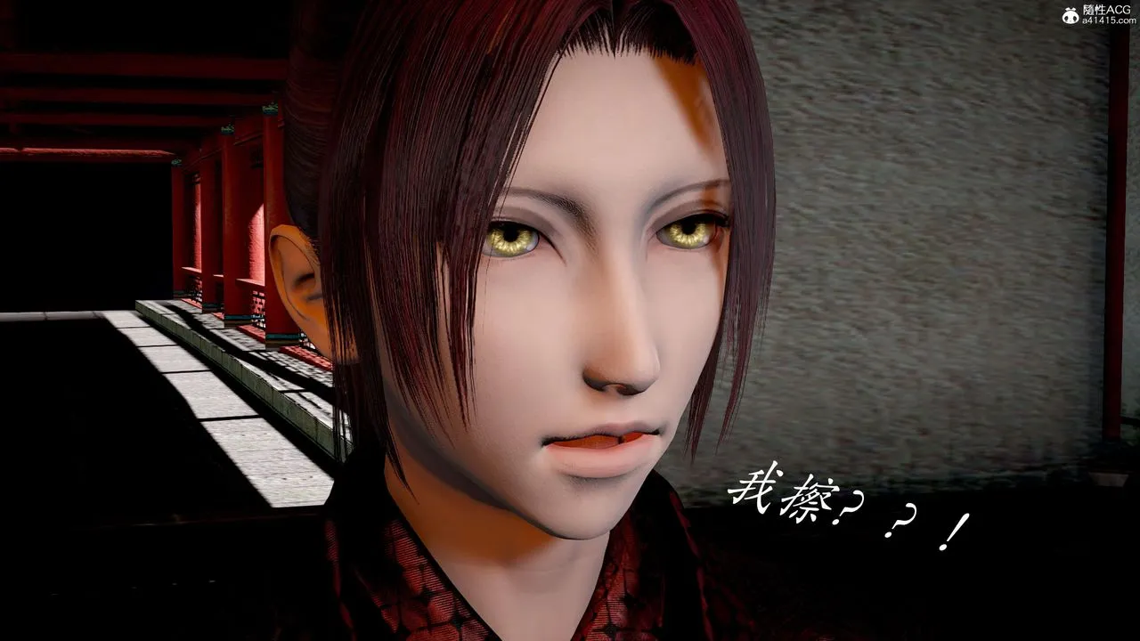 [3D]神谕第二季-第03话 - 图片 33
