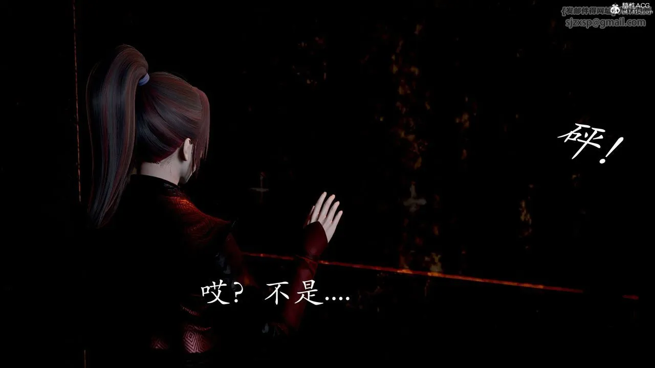 [3D]神谕第二季-第03话 - 图片 32