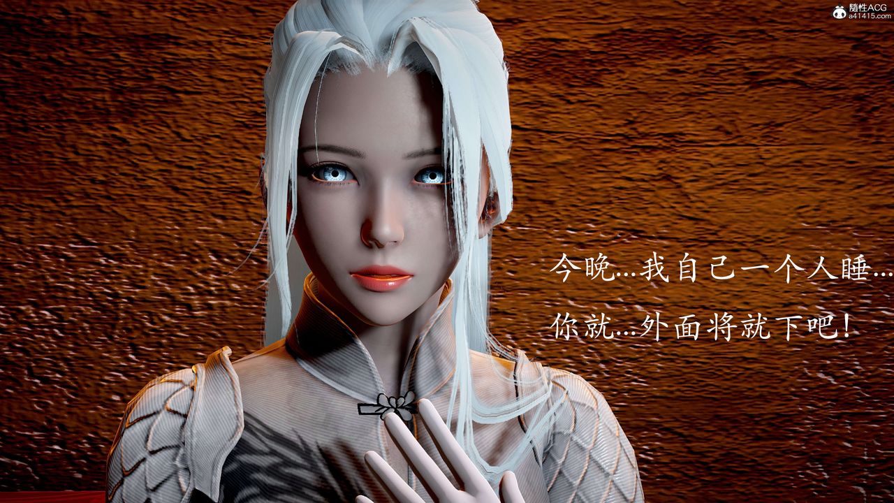 [3D]神谕第二季第03话