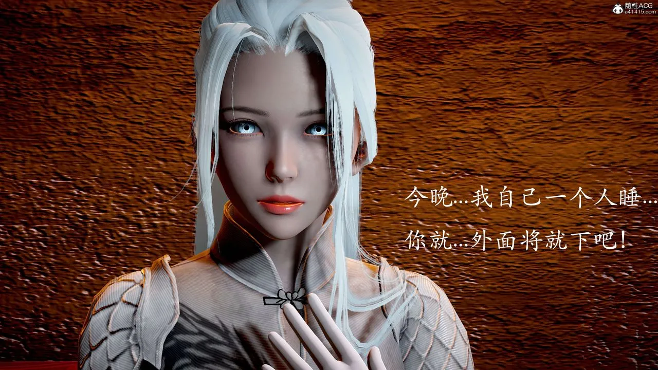 [3D]神谕第二季-第03话 - 图片 31