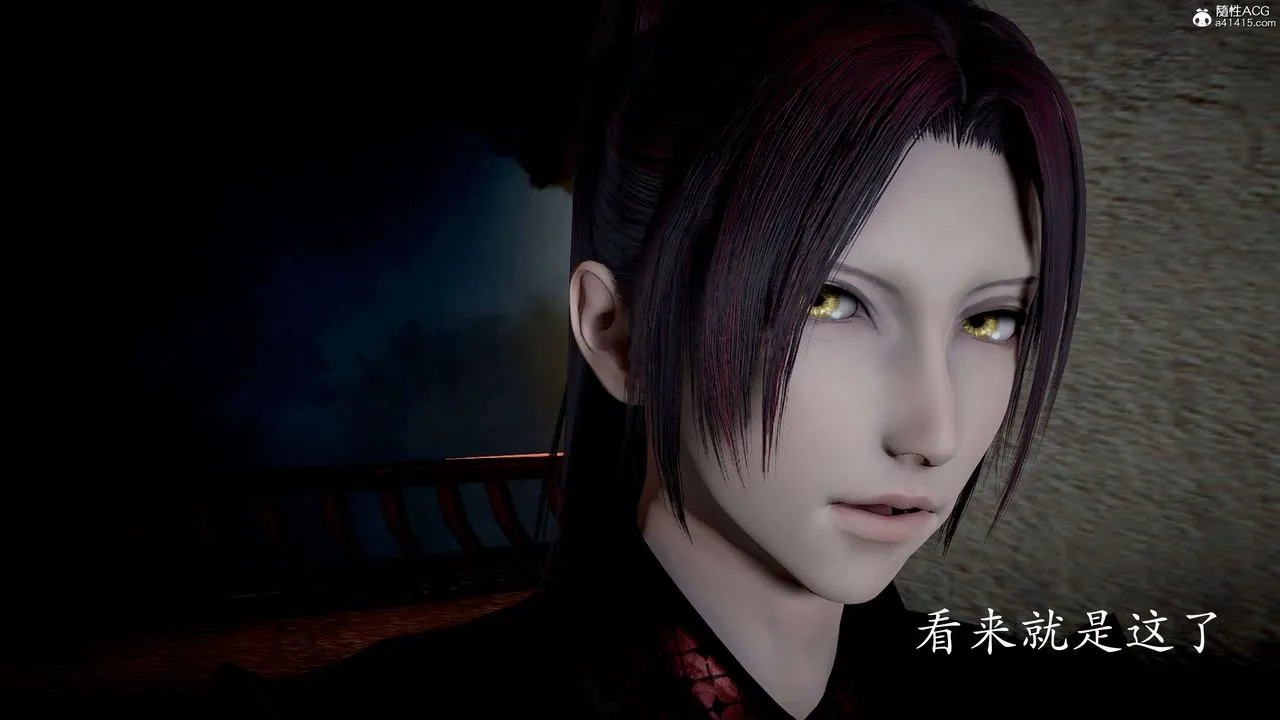 [3D]神谕第二季-第03话 - 图片 39