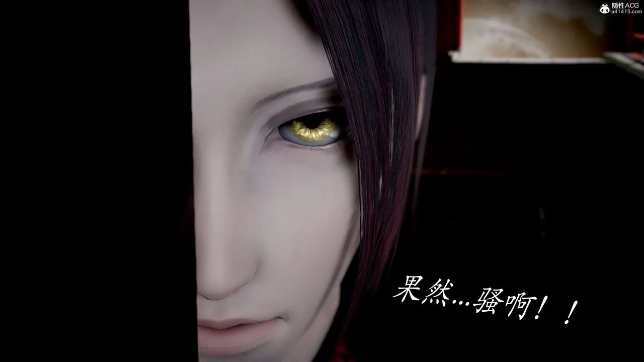 [3D]神谕第二季-第03话 - 图片 41