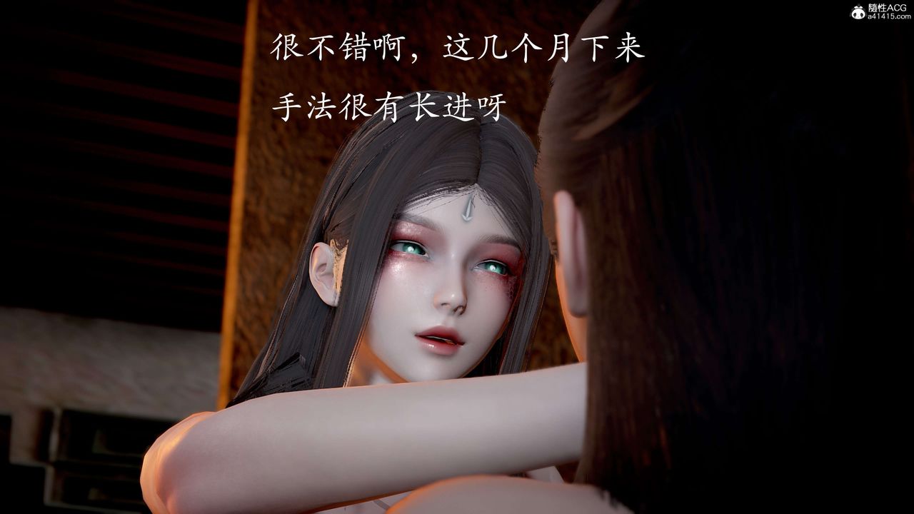 [3D]神谕第二季第03话