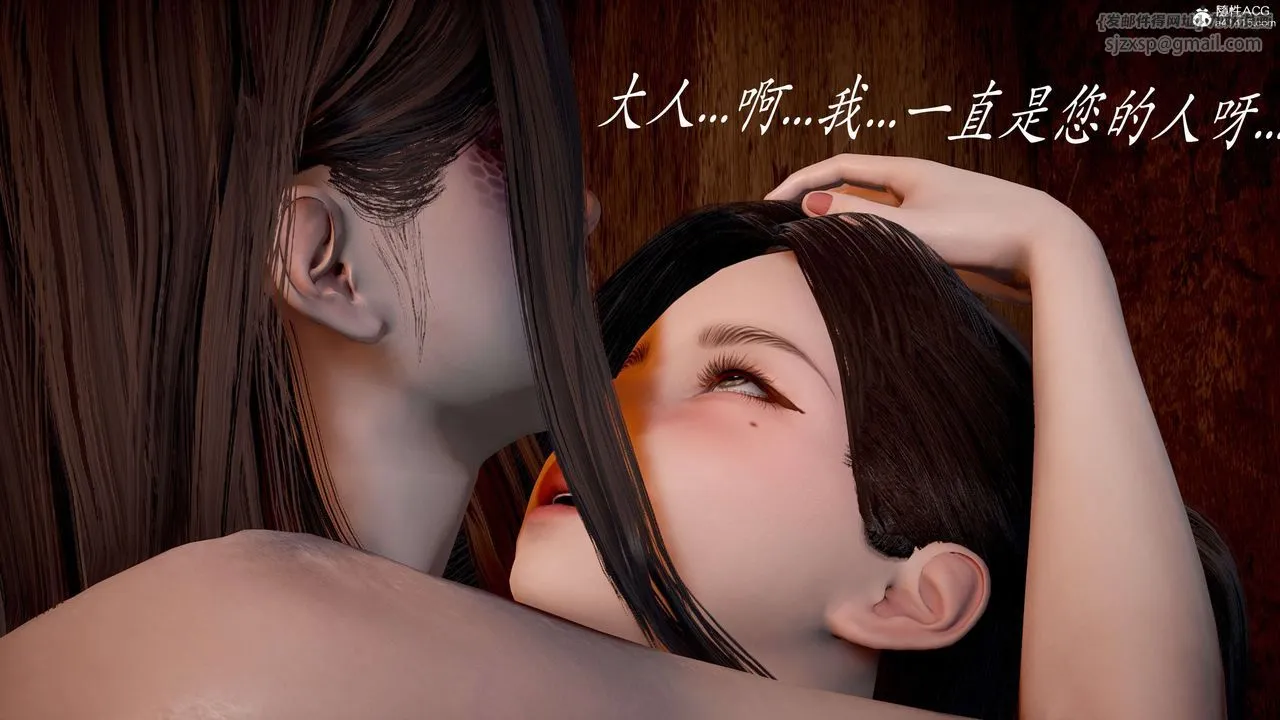 [3D]神谕第二季-第03话 - 图片 51