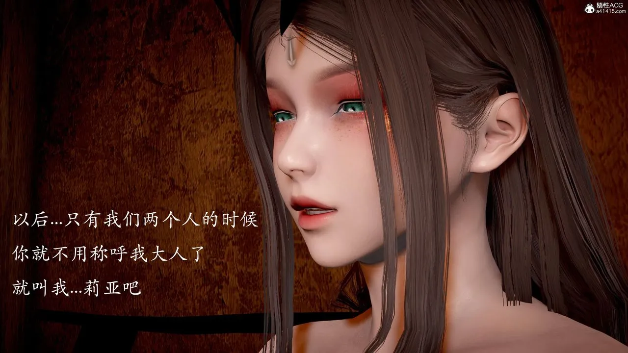 [3D]神谕第二季-第03话 - 图片 58