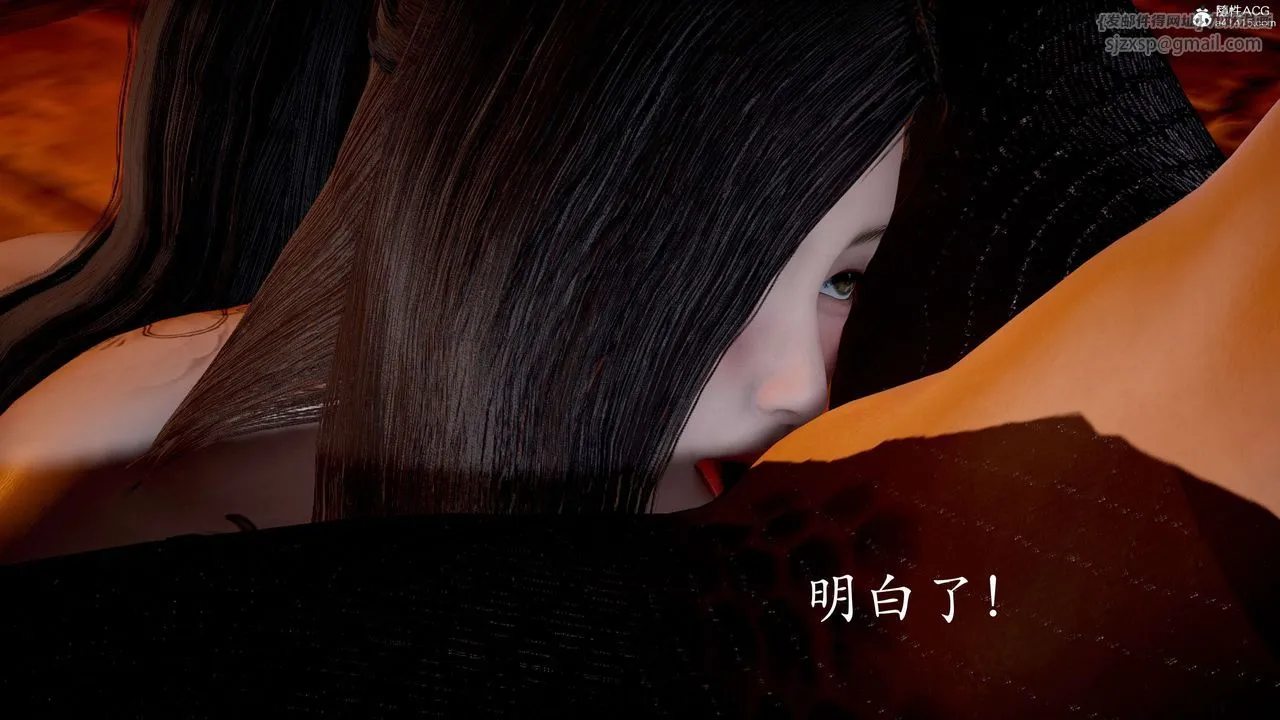 [3D]神谕第二季-第03话 - 图片 69