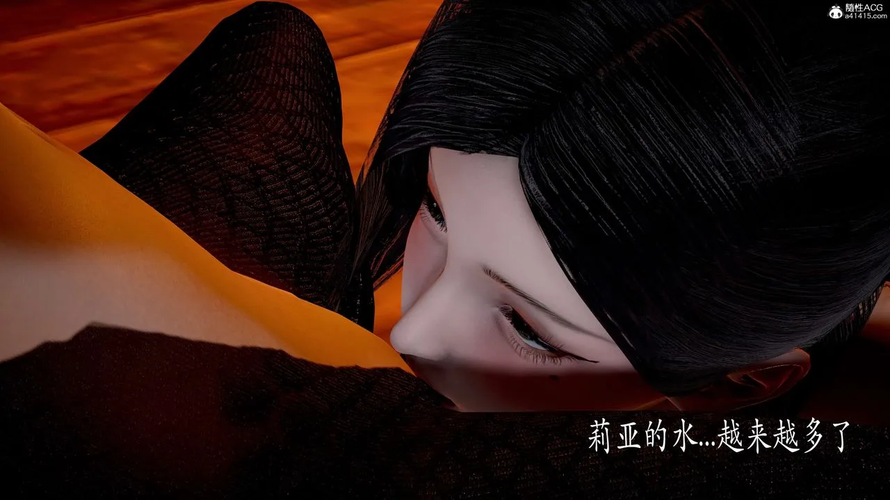 [3D]神諭第二季第03話