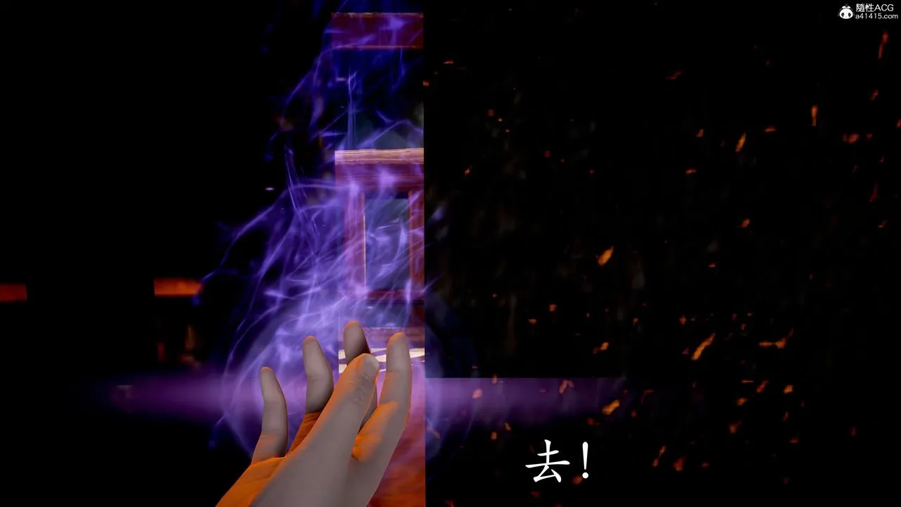 [3D]神谕第二季-第03话 - 图片 84