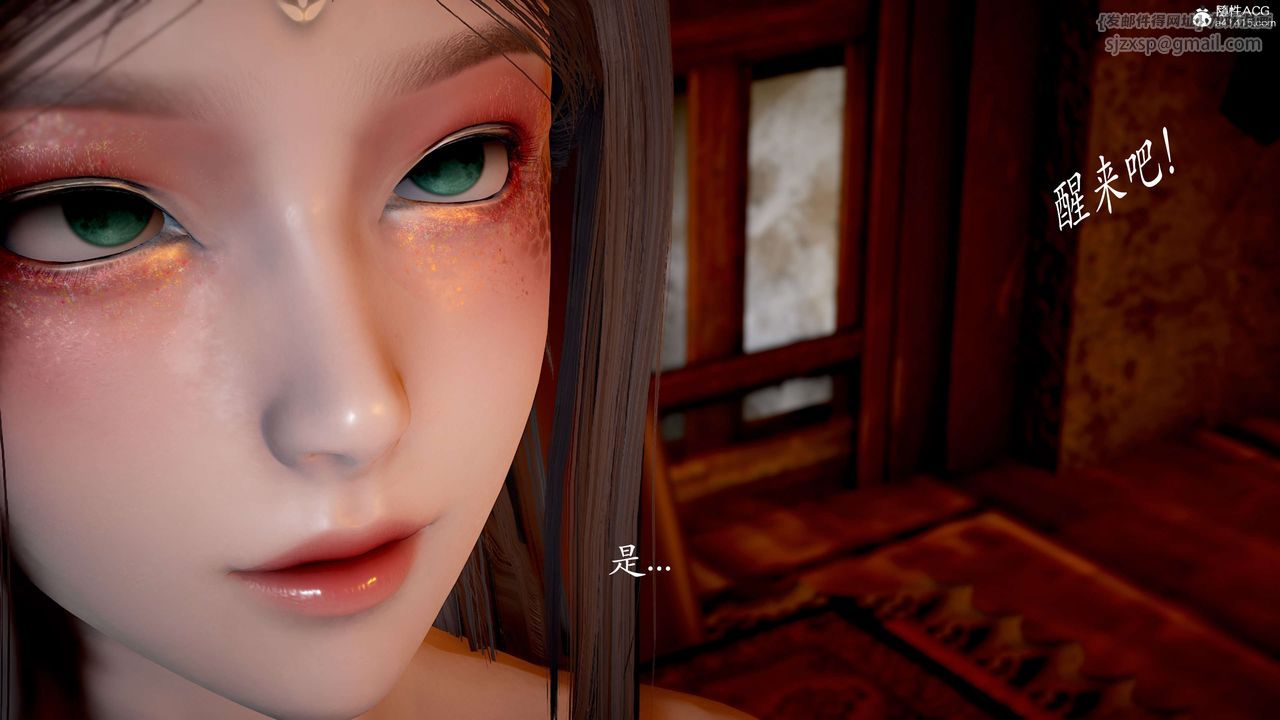 [3D]神谕第二季第03话