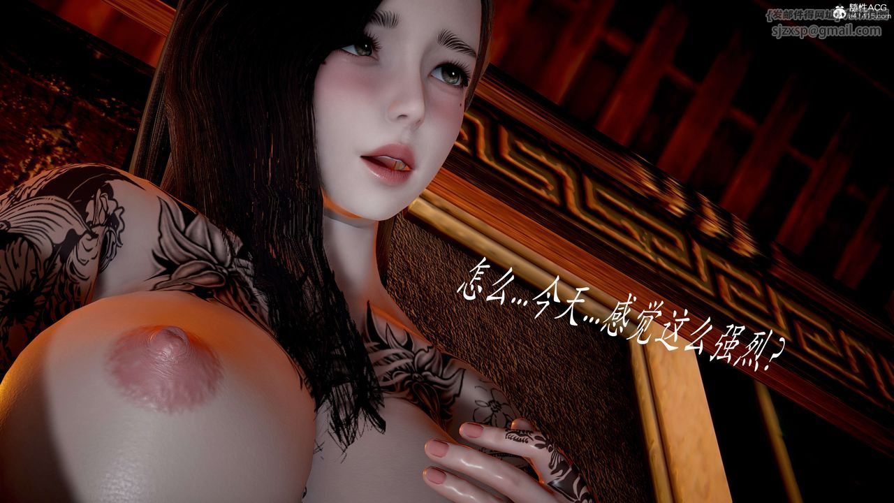 [3D]神谕第二季第03话