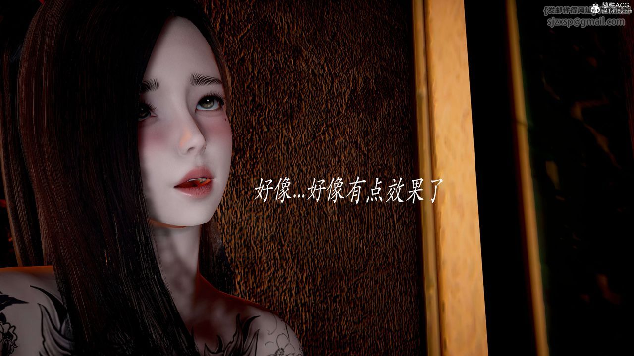 [3D]神谕第二季第03话