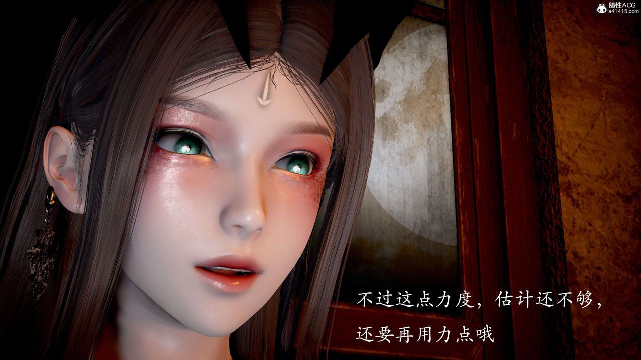 [3D]神谕第二季第03话