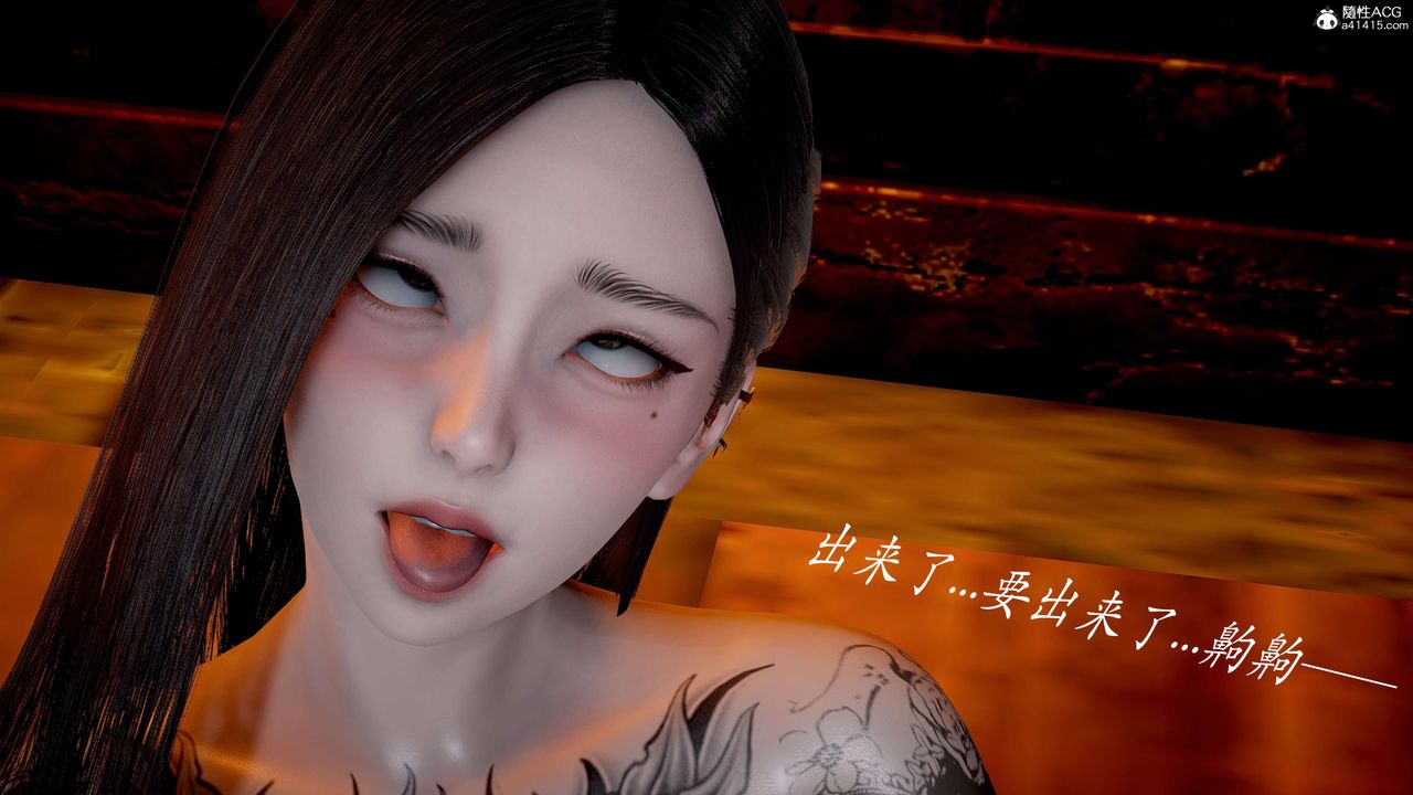 [3D]神谕第二季第03话