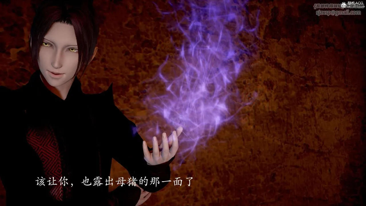 [3D]神谕第二季-第03话 - 图片 119