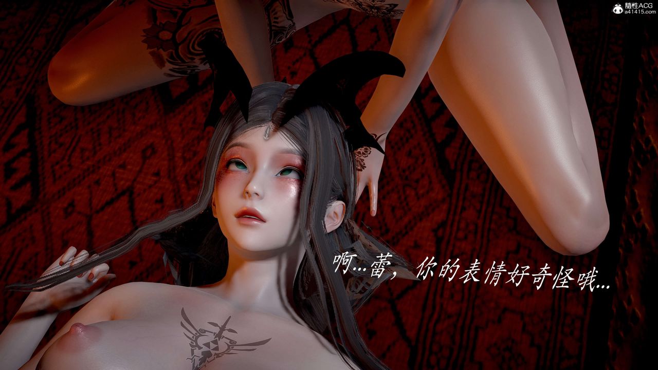 [3D]神谕第二季第03话