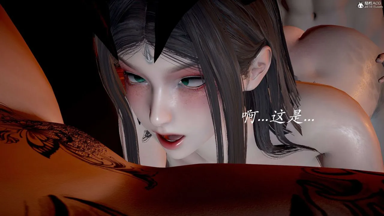 [3D]神谕第二季-第03话 - 图片 141
