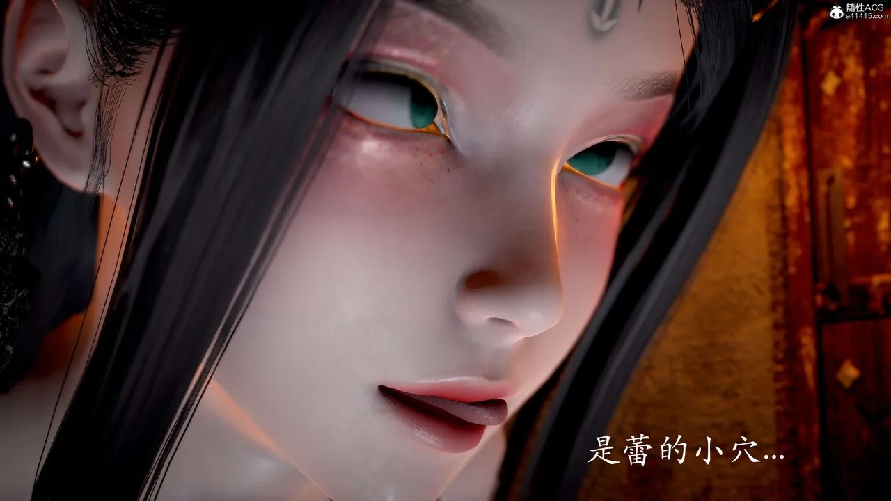 [3D]神谕第二季-第03话 - 图片 142