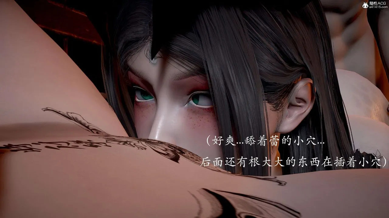 [3D]神諭第二季第03話