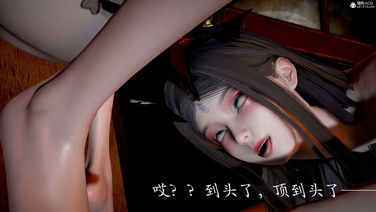 [3D]神谕第二季-第03话 - 图片 157