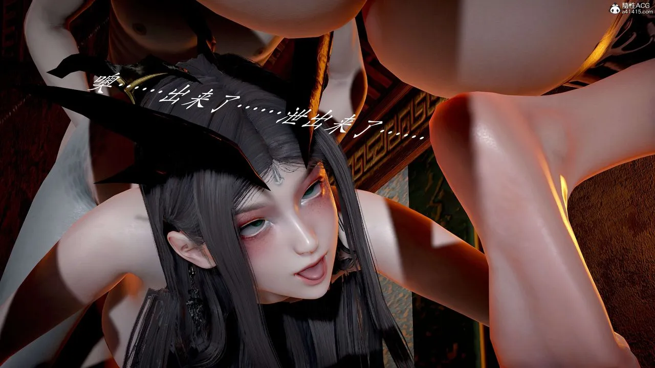 [3D]神谕第二季-第03话 - 图片 159