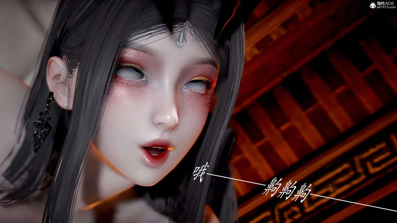 [3D]神谕第二季-第03话 - 图片 163