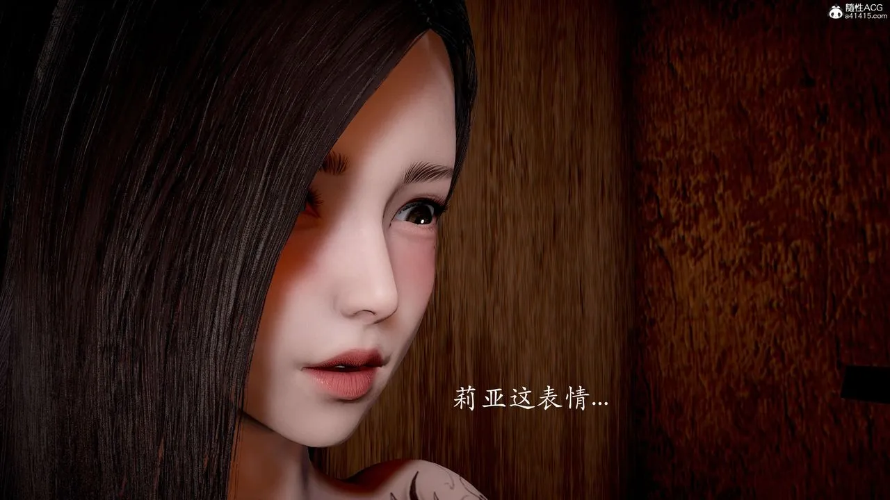 [3D]神谕第二季-第03话 - 图片 173
