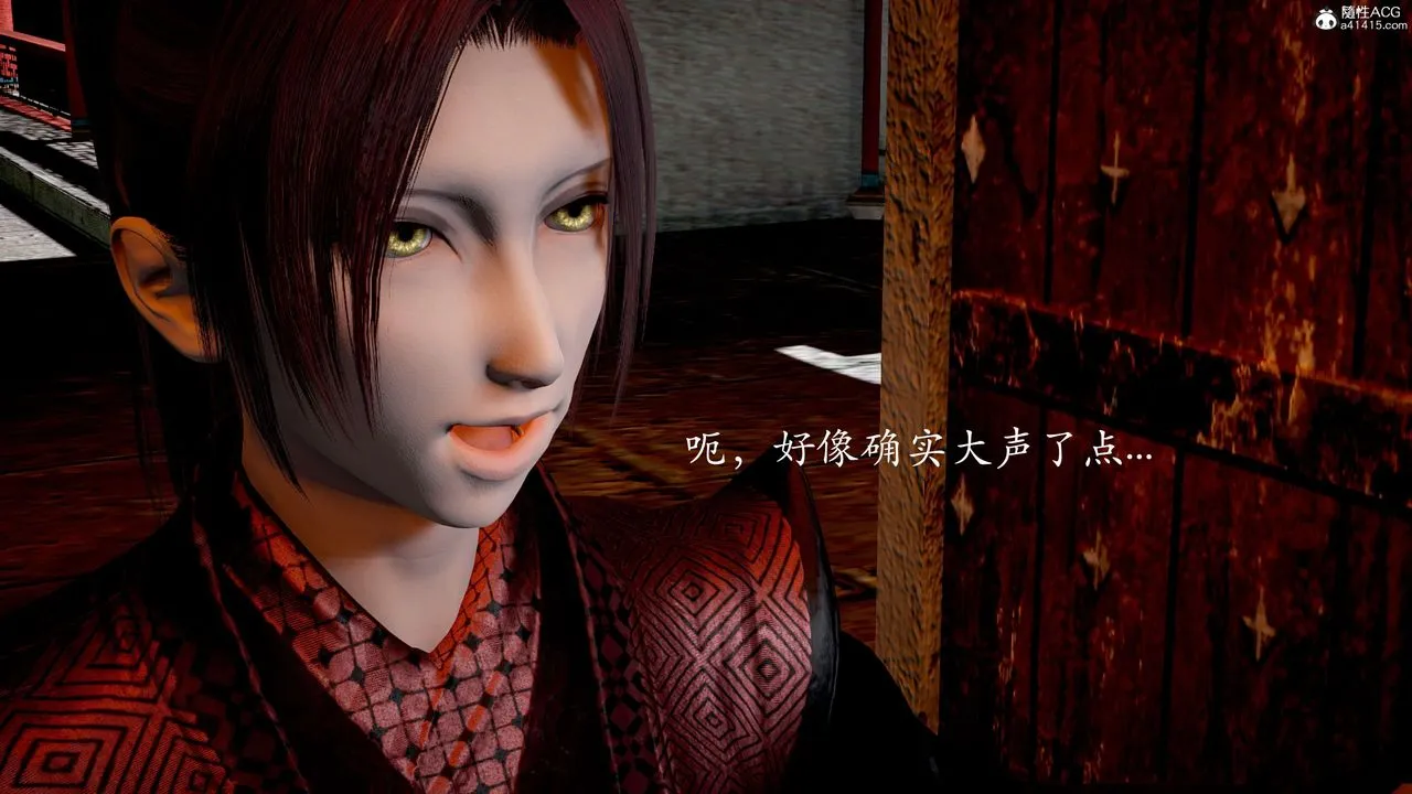 [3D]神谕第二季-第03话 - 图片 180