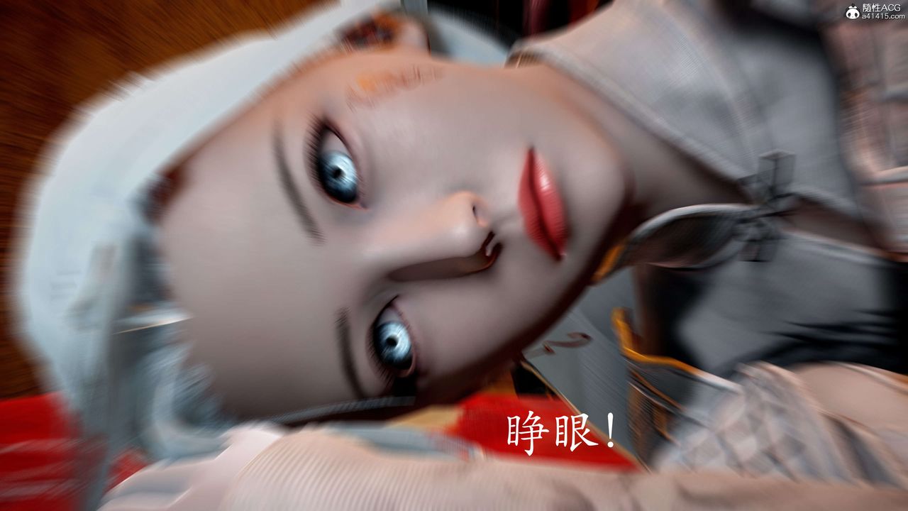 [3D]神谕第二季第03话